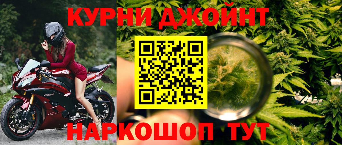 Каспийск  МЕТАМФЕТАМИН  Меф МЯУ МЯУ   Канабис  Alpha PVP СОЛЬ кристаллы  COCAIN  ТГК  Экстази  Вход с VPN  Cocaine  Мефедрон  ГАШ 